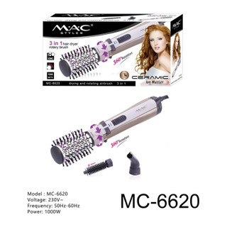 سشوار برسدار چرخشی مک استایلر مدل MC-6620