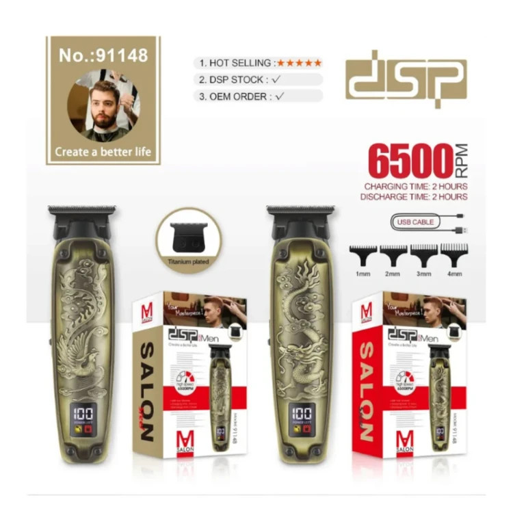 ماشین اصلاح و تریمر حرفهای DSP مدل 91148 (صفرزن و خطزن دقیق)