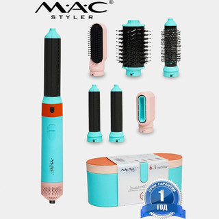 سشوار ۶ کاره مک استایلر مدل 1519 طرح دایسون | برند ایتالیایی MAC STYLER