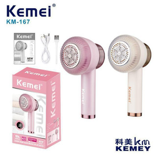 پرزگیر برقی لباس کیمی مدل km-167